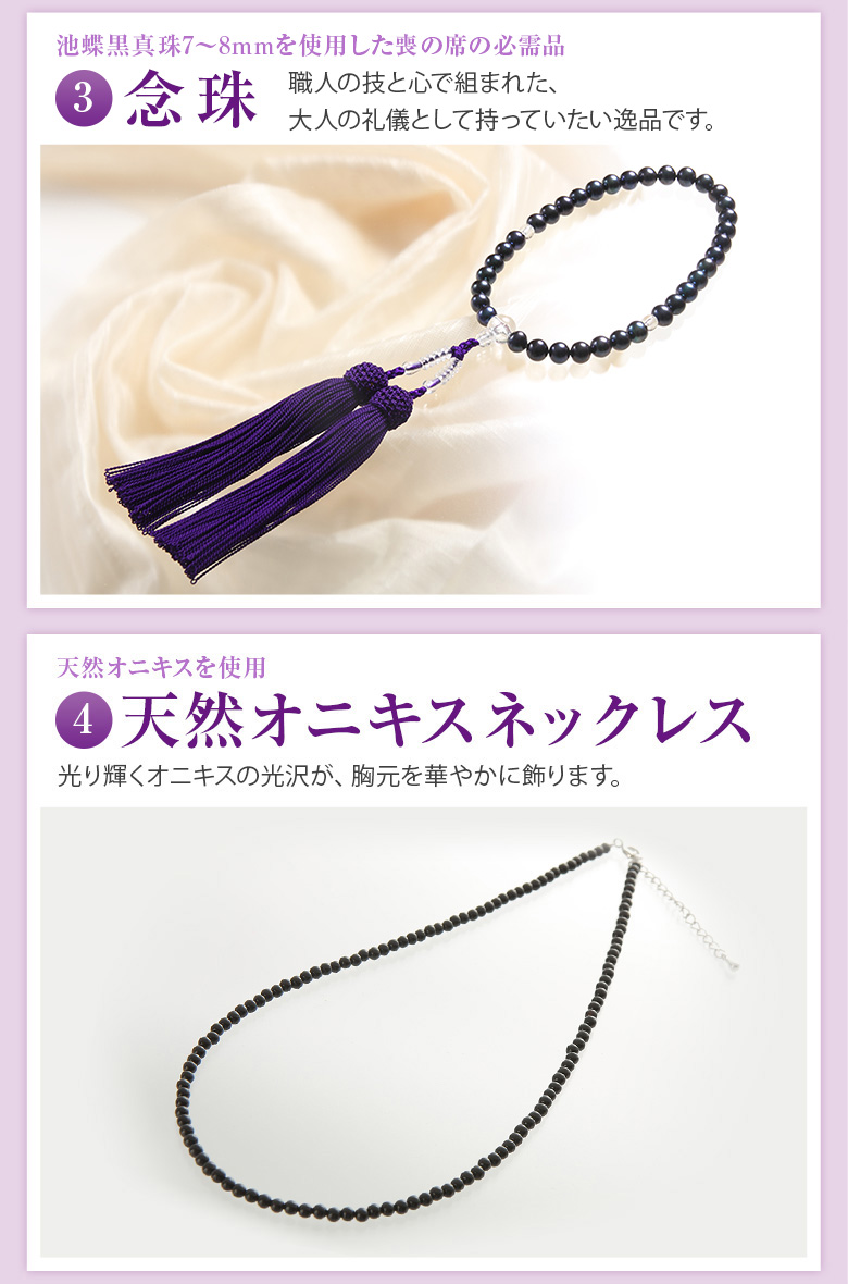 JCCショップがお届けするスペシャル5点セット