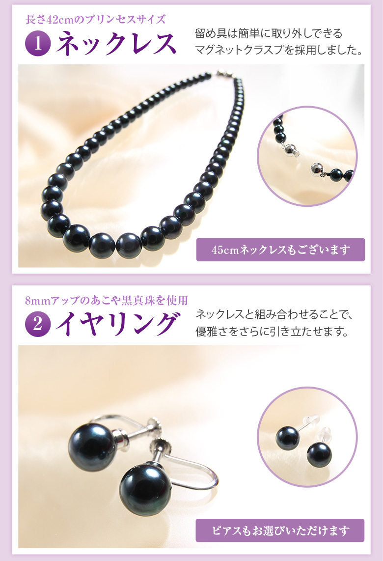JCCショップがお届けするスペシャル5点セット