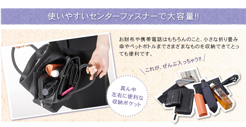 桂由美フォーマルバック