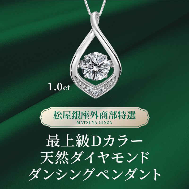 新品日本製［本物・新品未使用］プラチナ ネックレス ダイヤモンド 0.225ct ネックレス