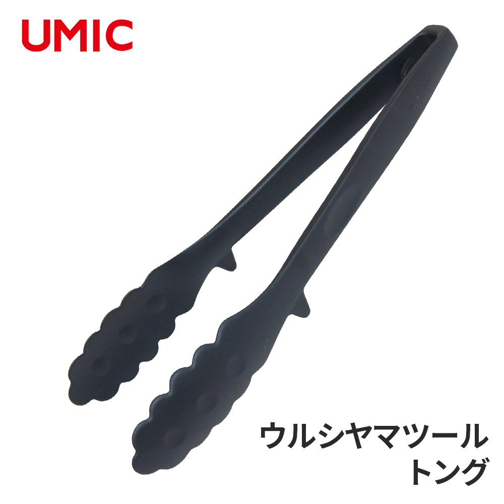 ウルシヤマツール トング