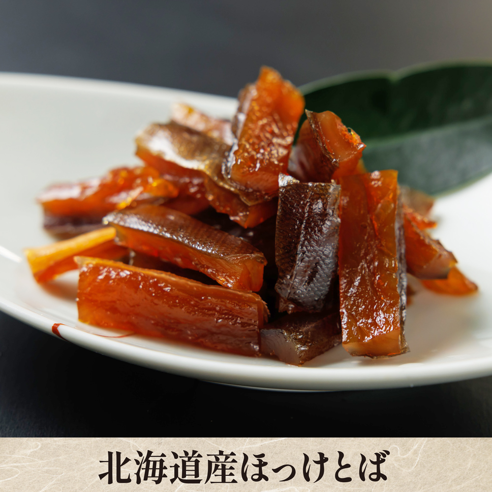 【キャンペーン対象】北海道産ほっけとば　リピーター多数！一度食べたらやみつきに！