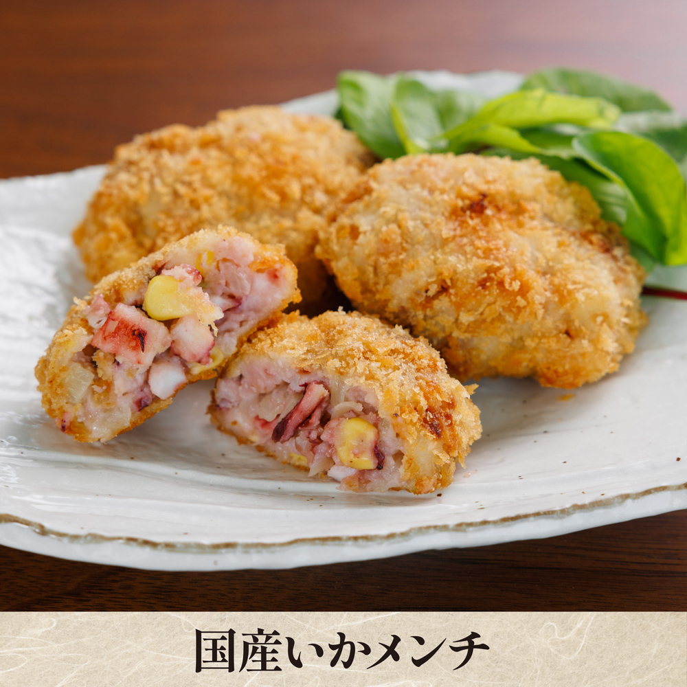 国産いかメンチ12個セット・24個セット【クール便（冷凍）：送料＋330円】★24個セットだと580円もお得！【夏のマル得キャンペーン対象】