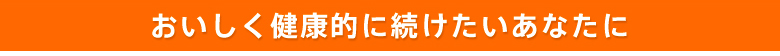 北海道まるごと青汁