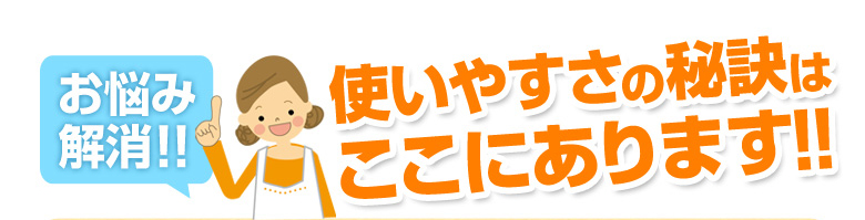 抗菌まな板クリーンスター