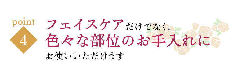 美顔器 V℃
